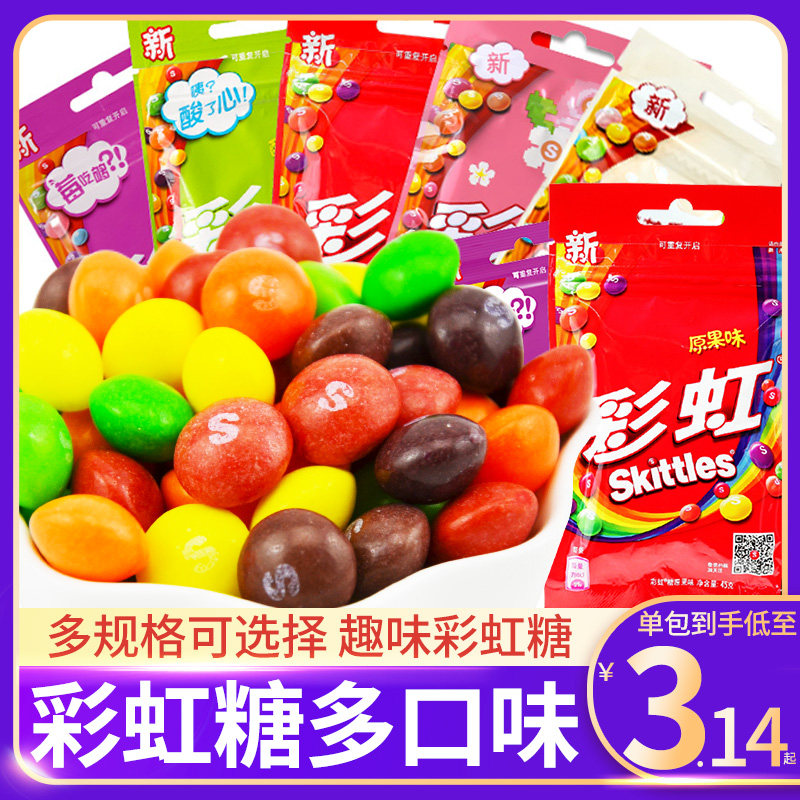 箭牌彩虹糖45g*6包混合水果口味儿童糖果零食玩具小豆机生日礼物|msdalam kategori makanan ringan/Nuts/Specialty, Gula-gula dan makanan ringan/Jelly/Pudding, gula-gula - dari Buy2taobao.com untuk memberikan perkhidmatan ejen Taobao profesional membeli