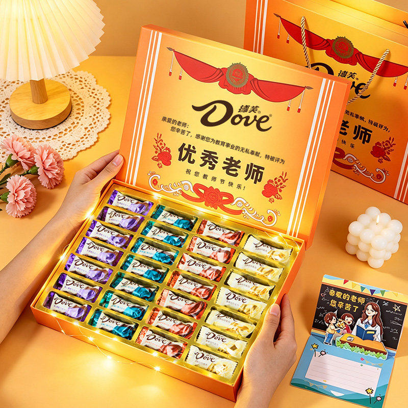 优秀老师奖状教师节礼物图片