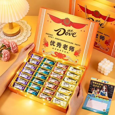 优秀老师奖状教师节礼物