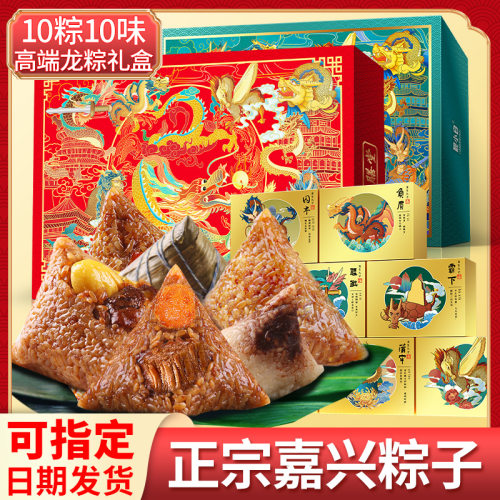 靓小白咸蛋黄鲜肉多口味多规格