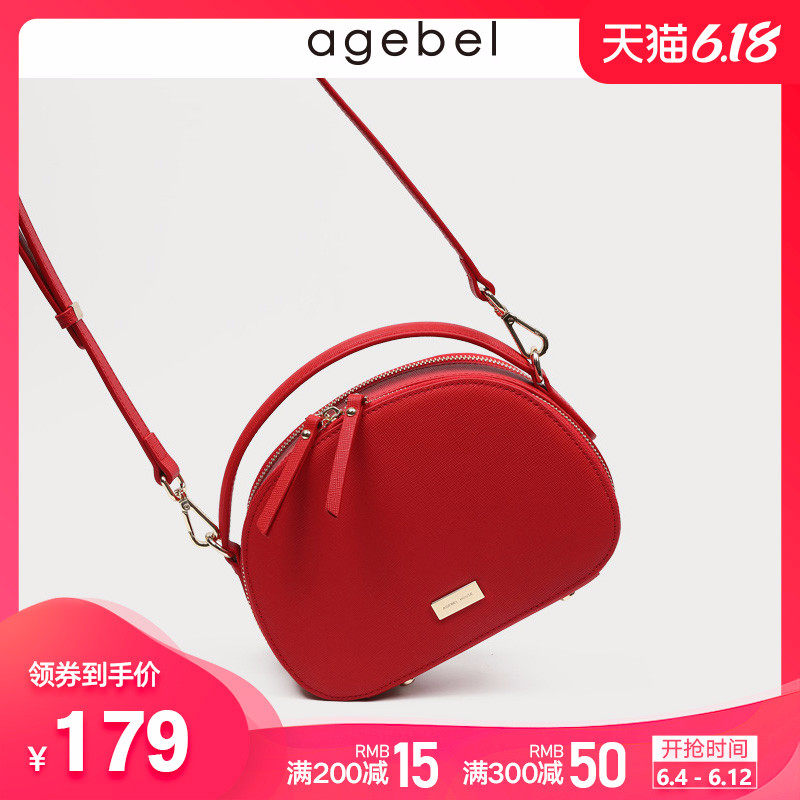 真皮新月包女手提贝壳包小ck盒子包2019新款女包半月包单肩斜挎包