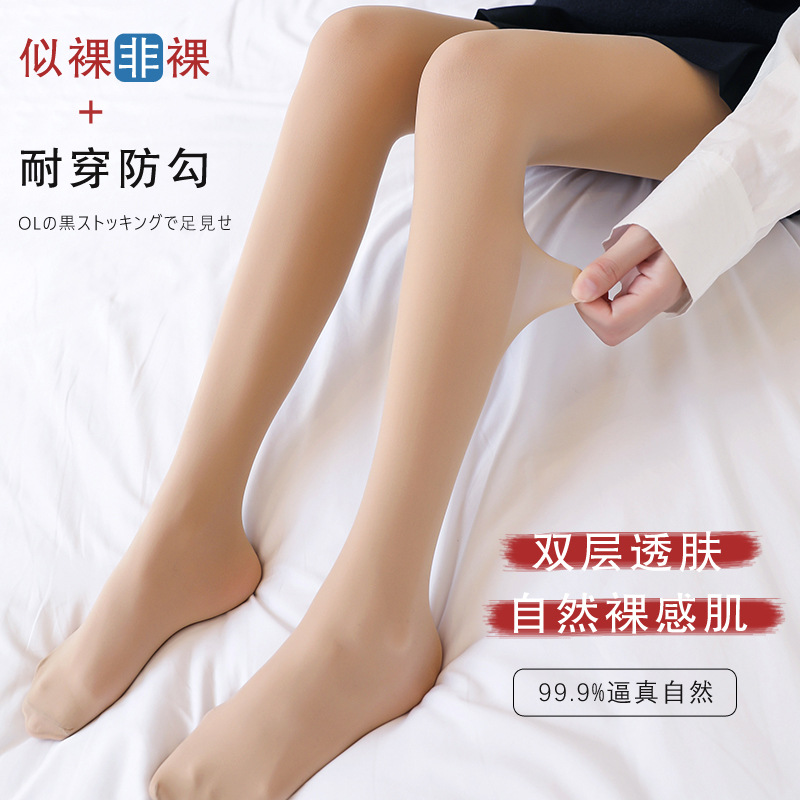 光腿秋冬双层打底裤超自然日系