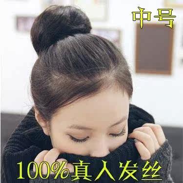 Extension cheveux - Chignon - Ref 245770 Image 1