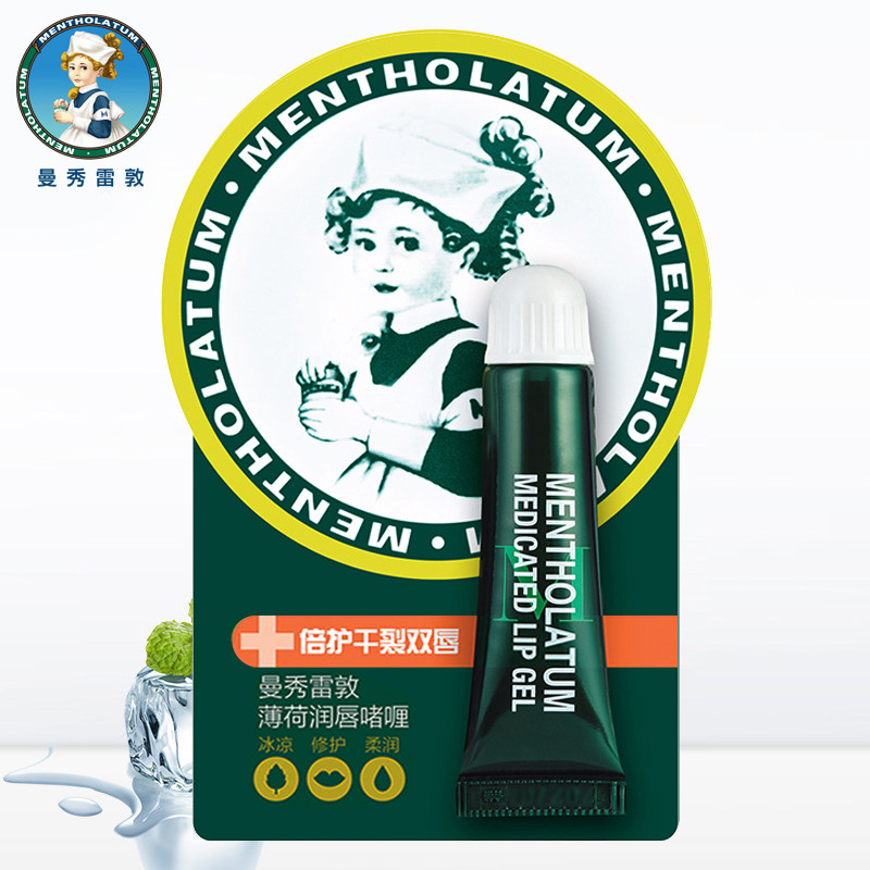 曼秀雷敦薄荷潤唇啫喱8g唇部護唇潤唇膏保濕滋潤補水無色透明唇膜在類目 美容護膚/美體/精油, 脣部護理（新）, 潤脣啫喱中 - 來自Buy2taobao.com提供專業的淘寶代購服務