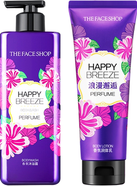 菲诗小铺浪漫邂逅香氛沐浴露润肤身体乳补水保湿持久留香润泽肌肤