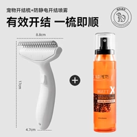 Расческа для распутывания волос (слоновая кость) + спрей для распутывания волос