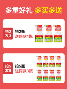 驱狗神器汽车专用防狗尿喷剂防止乱拉尿喷雾狗狗禁区长效室外驱赶