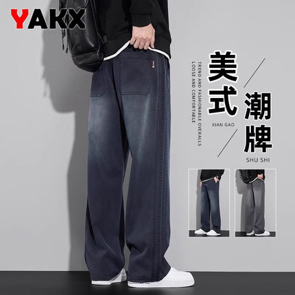 潮牌松紧腰牛仔裤男士2025新款春秋冬季男裤阔腿直筒裤子男款加绒