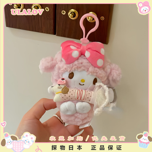 日本ULALOV必爱诺小羊piano可爱包挂件装饰毛绒玩偶公仔送礼物