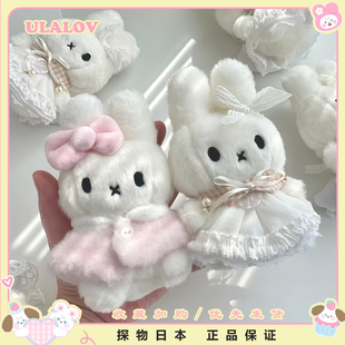 日本ULALOV可爱仙女斗篷米菲兔毛绒公仔包包挂件挂饰钥匙扣送礼物