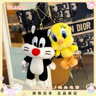 日本ULALOV中古翠儿翠迪崔弟傻大猫毛绒挂件可爱包包挂饰送礼物
