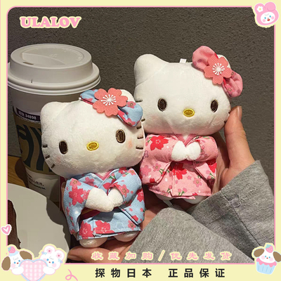 日本ULALOV富士山限定和服kitty挂件可爱哈喽kt猫包包挂饰钥匙扣