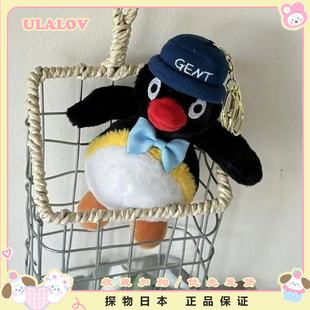日本ULALOV演我的一天Pingu摸鱼企鹅包挂件公仔小玩偶送生日礼物