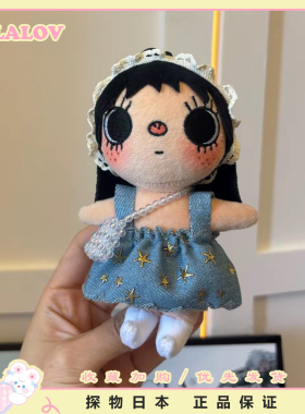 日本ULALOV小玉毛绒玩偶yuy漫画小人挂件可爱裙子甜美包挂饰礼物