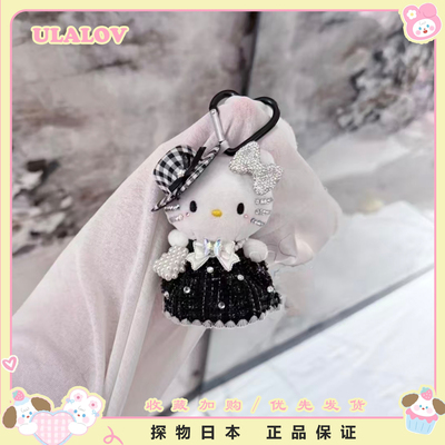 日本ULALOV千金赫本HelloKitty包挂件银闪闪kitty公仔玩偶送礼物