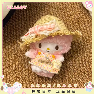 日本ULALOV正版小羊piano可爱挂件少女心包包挂件钥匙扣装饰玩偶