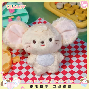 日本ULALOV可爱小豆鼠10cm玩偶公仔可爱毛绒挂件棉花娃娃包挂饰