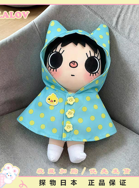 日本ULALOV波点雨衣小玉yuy毛绒包包挂件漫画小人公仔玩偶礼物女