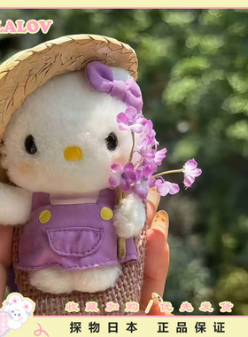 日本ULALOV正版薰衣草姑娘哈喽kitty紫色包包挂件可爱公仔玩偶
