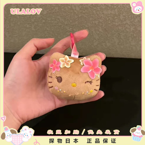 日本ULALOV黑皮KT脑袋包包挂件毛绒玩偶挂饰少女风钥匙扣送礼物女