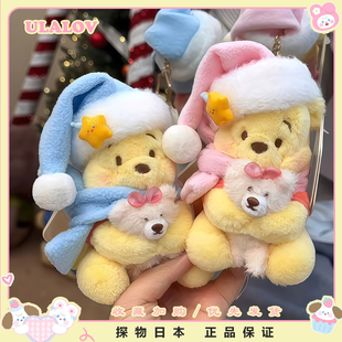 日本ULALOV抱熊可爱维尼熊玩偶超萌包包挂件装饰情侣挂件送礼物