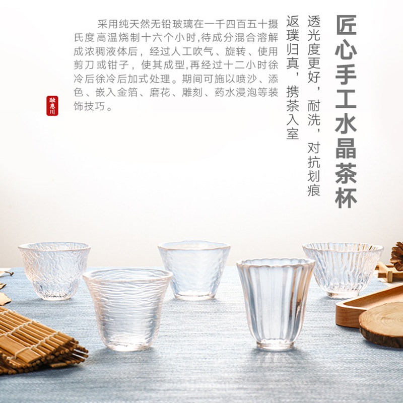 精致玻璃2支茶杯果酒杯清酒杯子白酒杯锤纹茶杯一两梅酒杯品茗杯