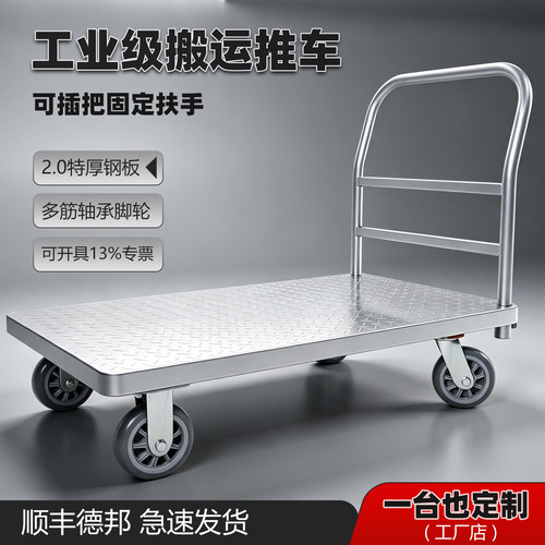 加重钢板材料折叠推货车小推车