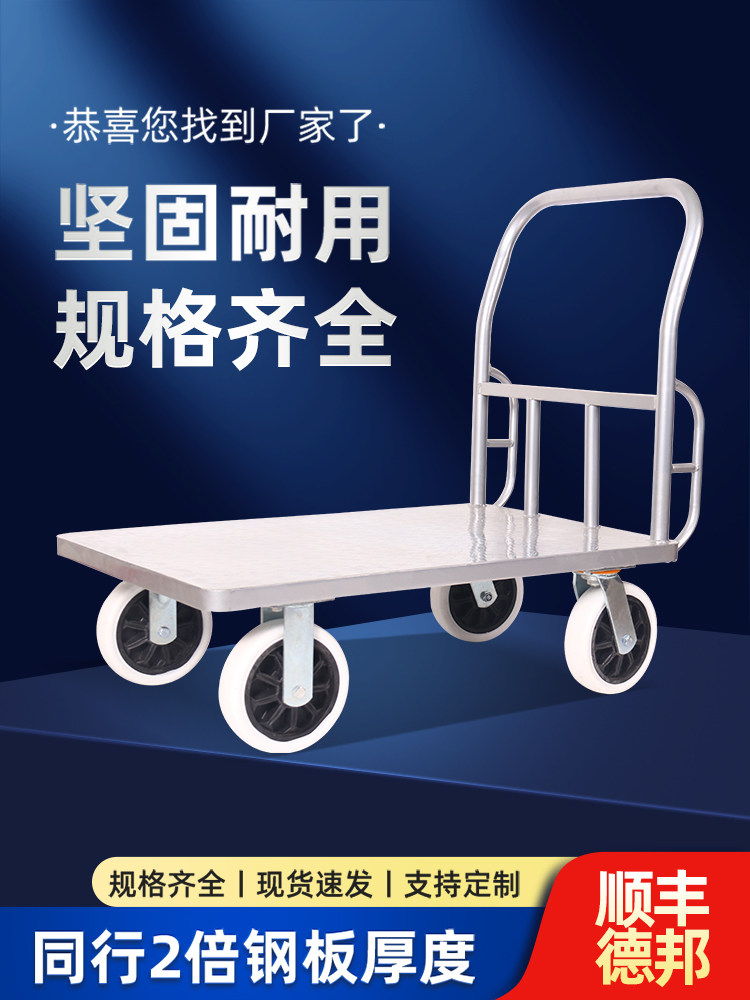 重型钢板平板车小车拉车小车承重橡胶轮尼龙轮轻质