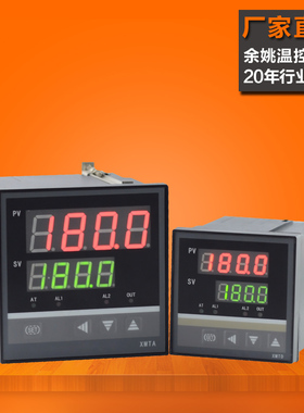 余姚宇泰温度仪表 烤箱温控器XMTA-838P/818GP多段程序可编程温控