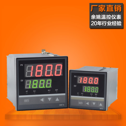 余姚宇泰温度仪表 烤箱温控器XMTA-838P/818GP多段程序可编程温控