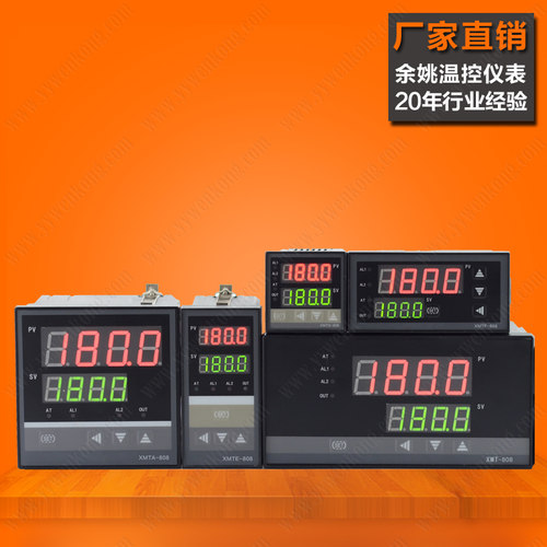 烤箱温控器XMTD XMT-818G/818C智能温控仪PID调节数显温度控制器