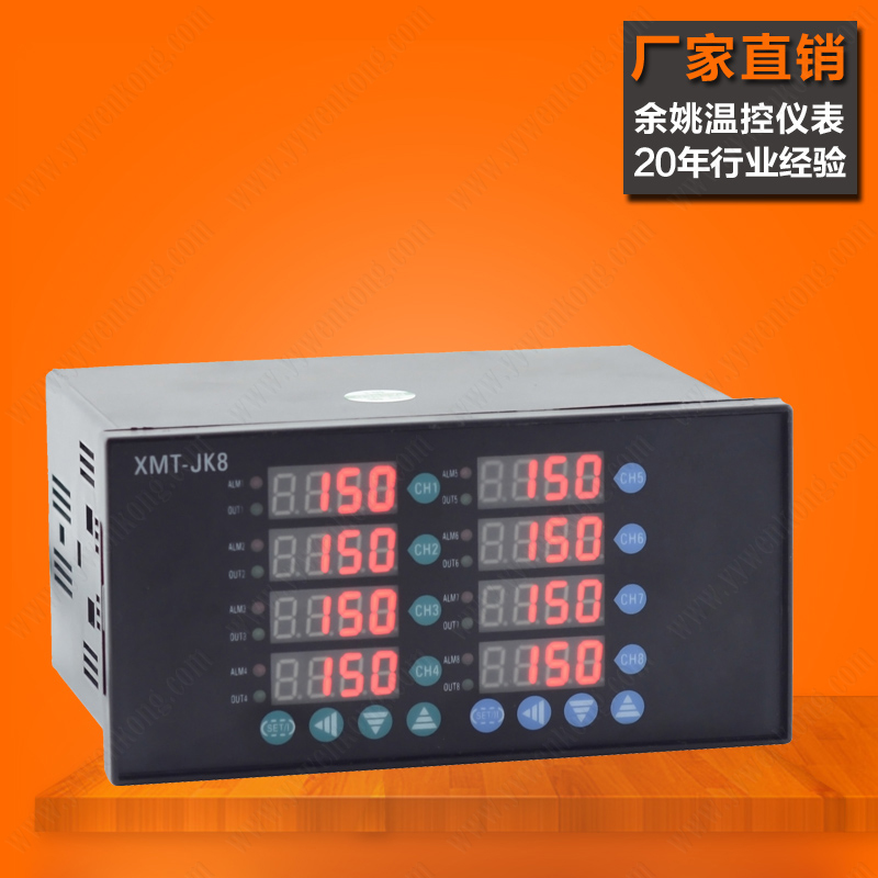 【厂家直销】品质保证！价格实惠，且特殊功能温控仪可根据需求开发定制。★万能输入全量程显示(PT100、CU50、E、K等）多种输出★最多控制8路负载，适用多点控制场合。 实力保障，质保2年，本店温控仪表均提供全方位技术支持，一站式解决接线设置问题。选择我们，让您售前售后无忧！JK818