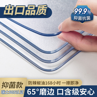 软玻璃pvc透明桌布防水防油免洗防烫塑料餐桌茶几垫水晶板