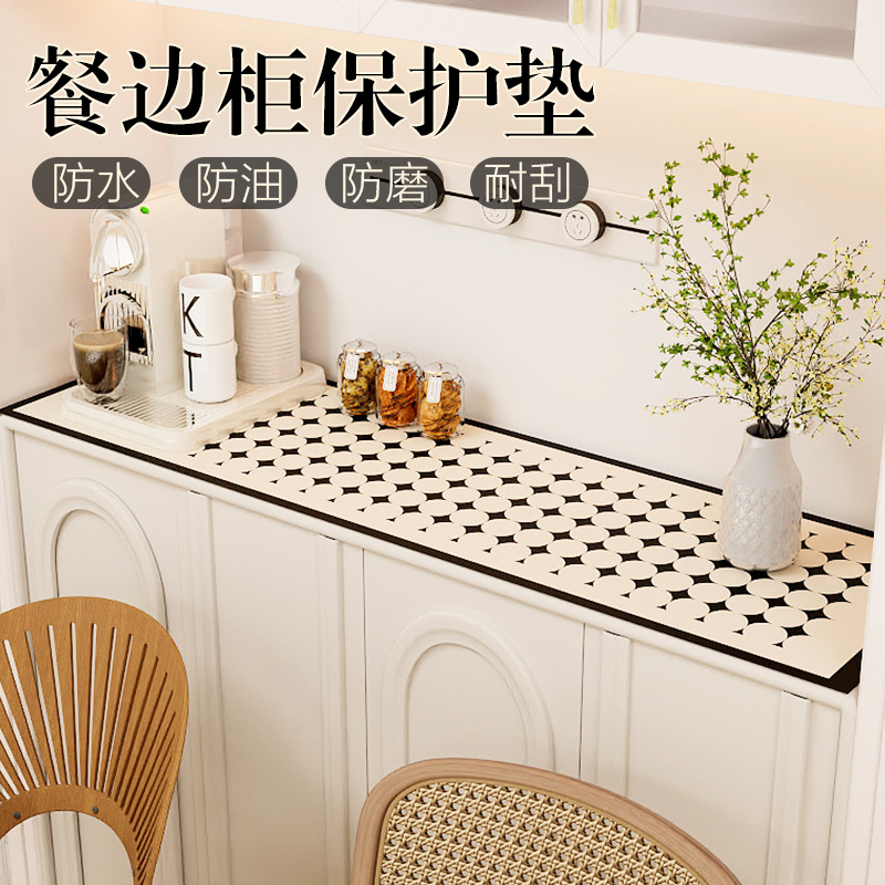 餐边柜桌垫入户鞋柜垫防脏台面保护垫酒柜垫防油茶几垫电视柜垫子