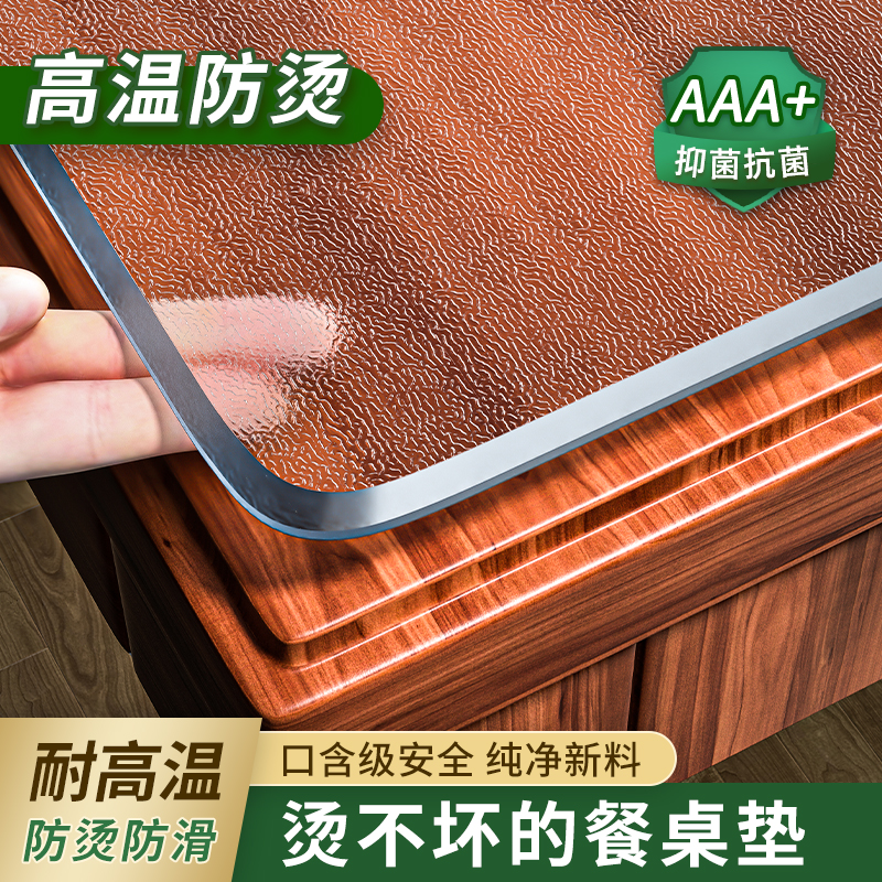 防渗膜竹月阁PVC软玻璃