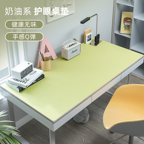 保护垫学习桌垫小学生护眼书桌垫