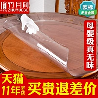 Thủy tinh mềm PVC Bàn tròn Vải Dầu chống thấm -Proof Anti -hot -Free Water -Free giặt quần áo tròn trong suốt TPU Bàn đệm máy tính để bàn khăn trải bàn nhà hàng khăn trải bàn không thấm nước