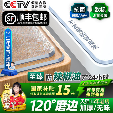 透明桌布软玻璃pvc防水防油防烫免洗餐桌垫桌面保护垫茶几水晶板