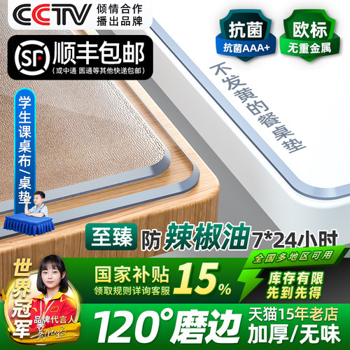 透明桌布软玻璃桌垫保护膜茶几垫