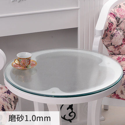 定制软玻璃圆桌PVC圆桌布防水透明桌垫圆形餐桌布台布磨砂水晶板