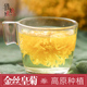 云南高原金丝皇菊 可搭配枸杞冰糖玫瑰 一朵一杯精选菊花茶罐装