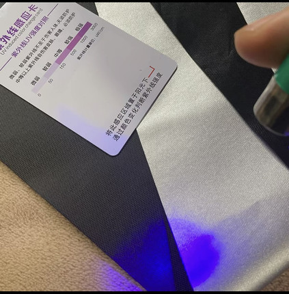 遮光布UVB防紫外线光疗仪311遮挡盖布308放射灯辐射隔离X光保护布