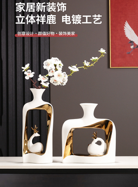 玉露有您的陶瓷花瓶饰品，可访问豪华高端家居用品，客厅入口桌插
