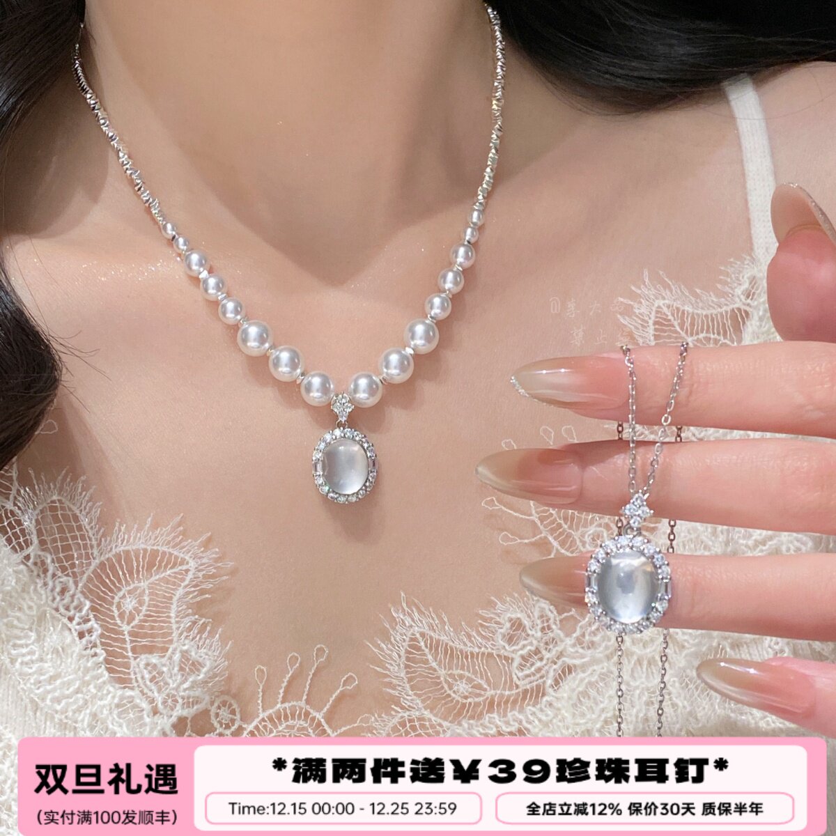 李大爷的店天空之镜白水晶项链