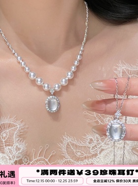 李大爷的店天空之镜白水晶项链