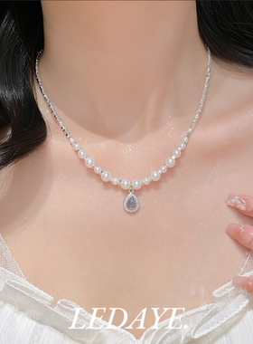 李大爷的店 海蓝宝水滴珍珠项链显白高级轻奢法式女友礼物