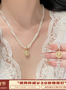 李大爷的店八芒星罗盘双层系列