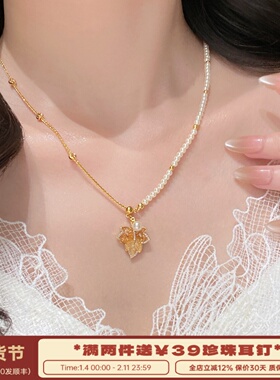 李大爷的店轻奢渐变枫叶项链