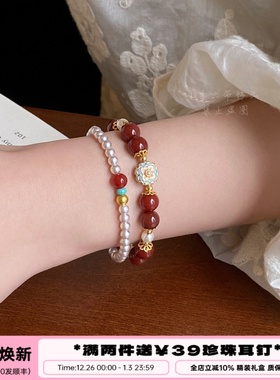 李大爷的店绛红凝露玛瑙手串