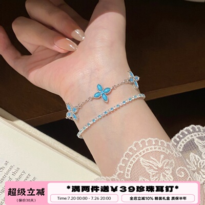 李大爷的店冰蓝锆石四叶草手链